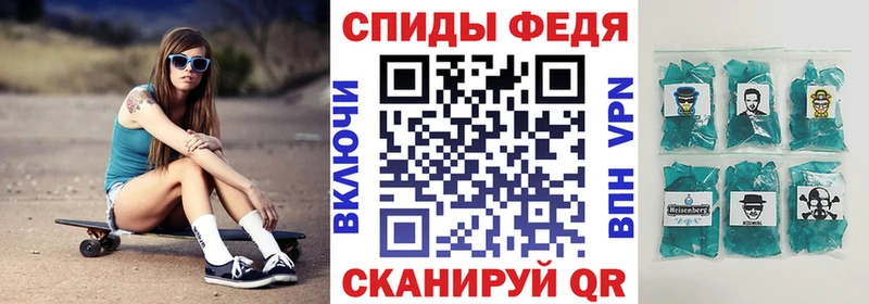 АМФ 98% Тайшет