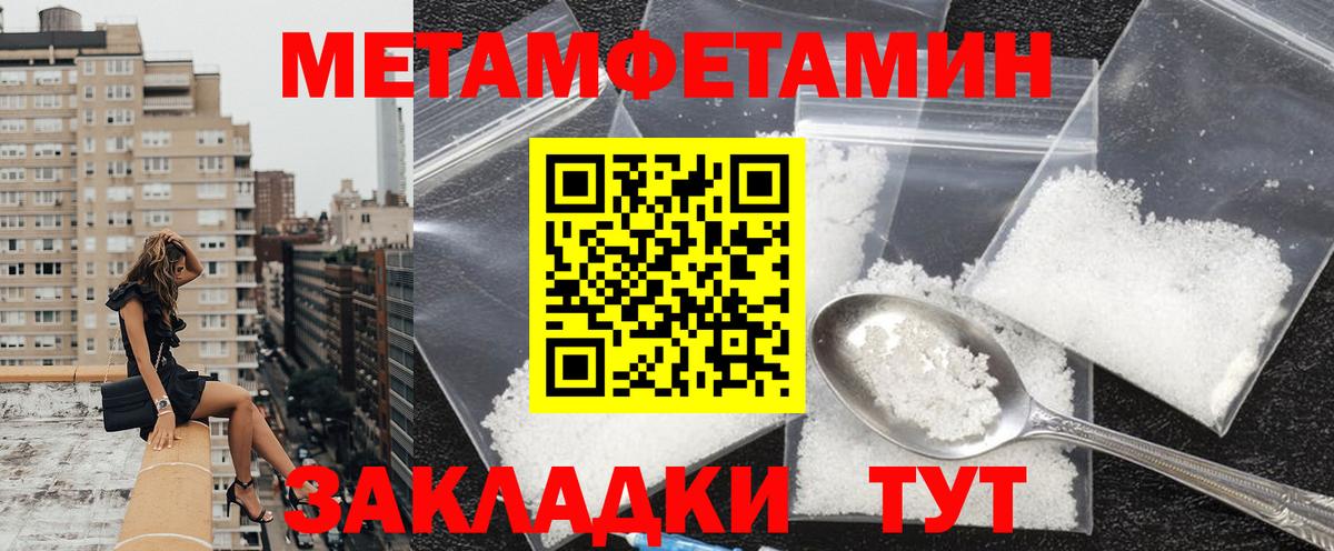 Амфетамин VHQ  мега   АМФЕТАМИН  Тайшет  Вход с VPN  АМФЕТАМИН 
