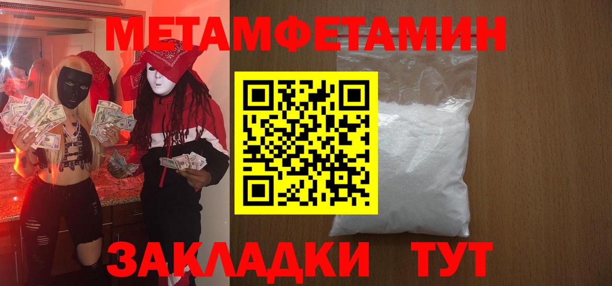 Амфетамин 98% Тайшет
