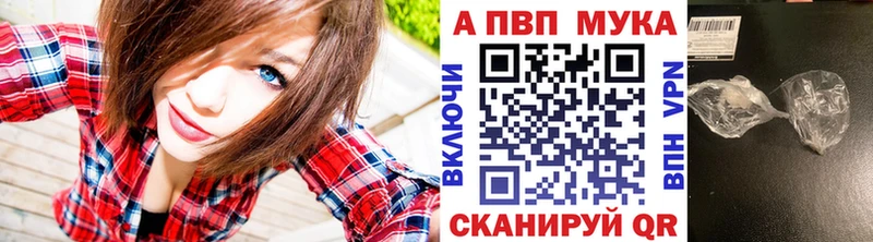 Alpha PVP Соль Тайшет