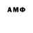 Гашиш Изолятор amaliatussilmi,It's me