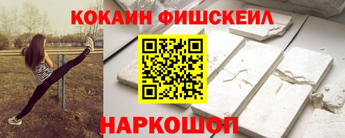 Тайшет  Кокаин VHQ  Кокаин 98%  Вход с VPN 