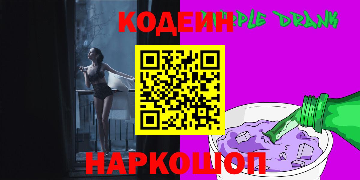 COCAIN Тайшет