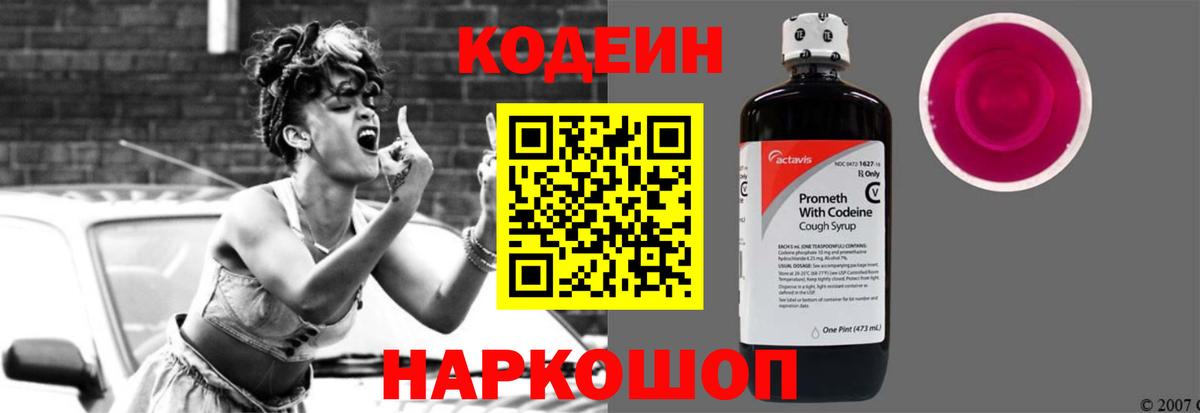 Тайшет  APVP СОЛЬ   Кокаин  МЕФ   Вход с VPN  Каннабис 