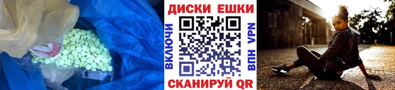 даркнет сайт  Тайшет  Ecstasy mix 