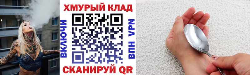 ГЕРОИН Афган  Тайшет 