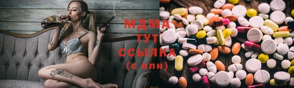каннабис Армянск