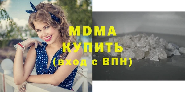 MDMA Premium VHQ Арсеньев