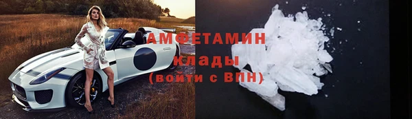 спиды Алексеевка
