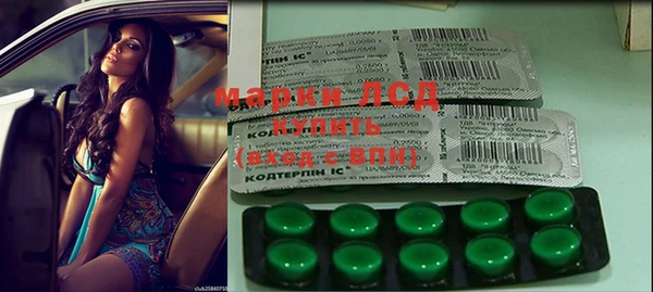спиды Алексеевка