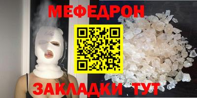 круглые Обнинск
