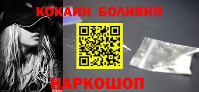 синтетический гашиш Обь