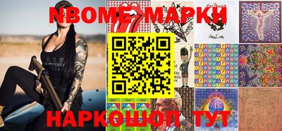 круглые Обнинск