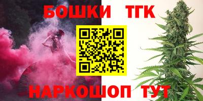 синтетический гашиш Обь