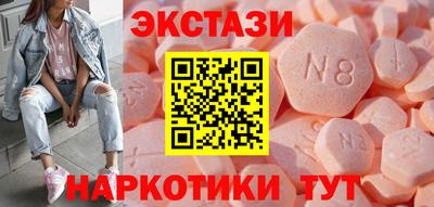 круглые Обнинск