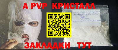 синтетический гашиш Обь