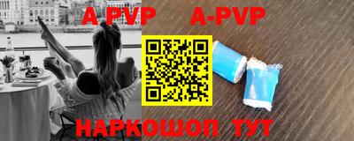 круглые Обнинск