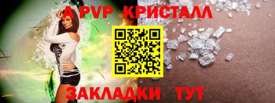каннабис Ростов Великий