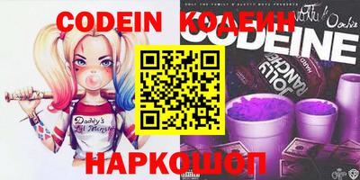 синтетический гашиш Обь