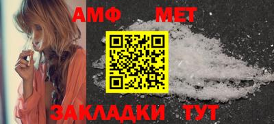 синтетический гашиш Обь
