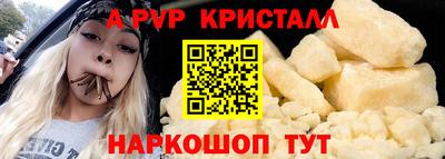 синтетический гашиш Обь