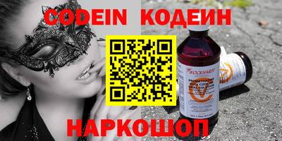 синтетический гашиш Обь
