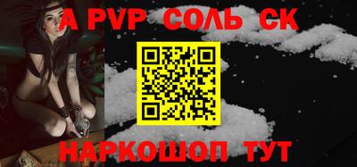 круглые Обнинск