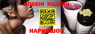 синтетический гашиш Обь