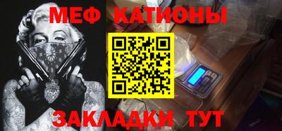 круглые Обнинск
