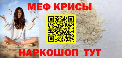 круглые Обнинск