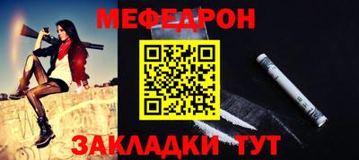 синтетический гашиш Обь