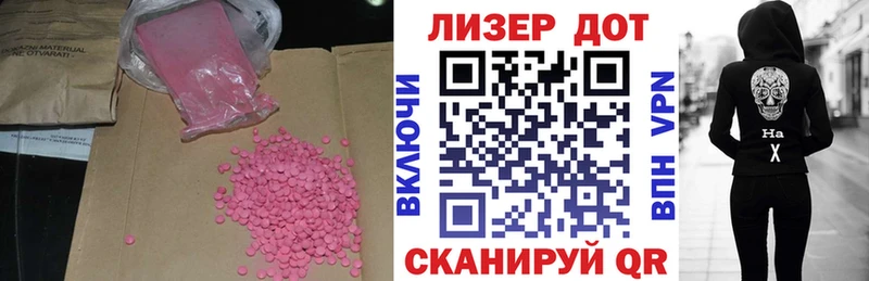 Лсд 25 экстази кислота как найти наркотики Тайшет