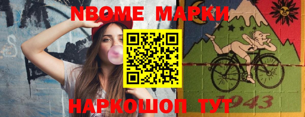 Тайшет  Лсд 25 экстази ecstasy  Лсд 25 экстази  Вход с VPN    сайт  ЛСД экстази кислота 