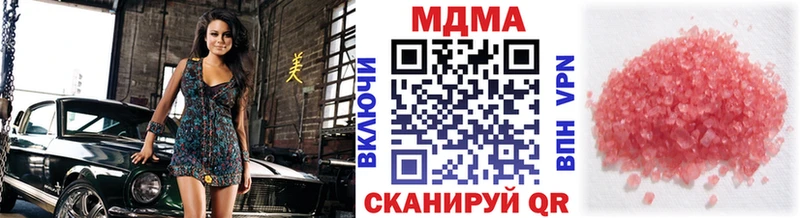 hydra как войти  площадка официальный сайт  MDMA VHQ  как найти закладки  Тайшет 