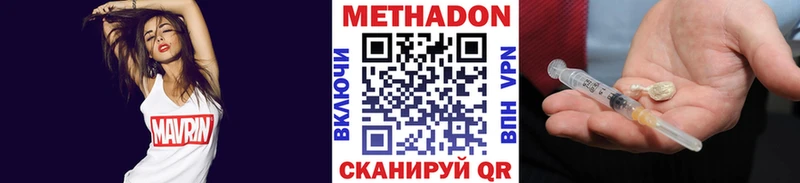 МЕТАДОН кристалл  закладка  KRAKEN tor  Тайшет 