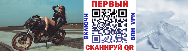 Первитин Декстрометамфетамин 99.9% Тайшет