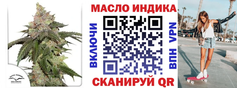 где продают наркотики  Тайшет  Дистиллят ТГК концентрат 