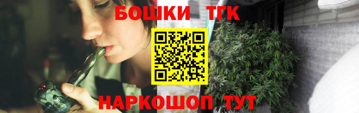 МАРИХУАНА тримм  Вход с VPN  Тайшет  Каннабис MAZAR 