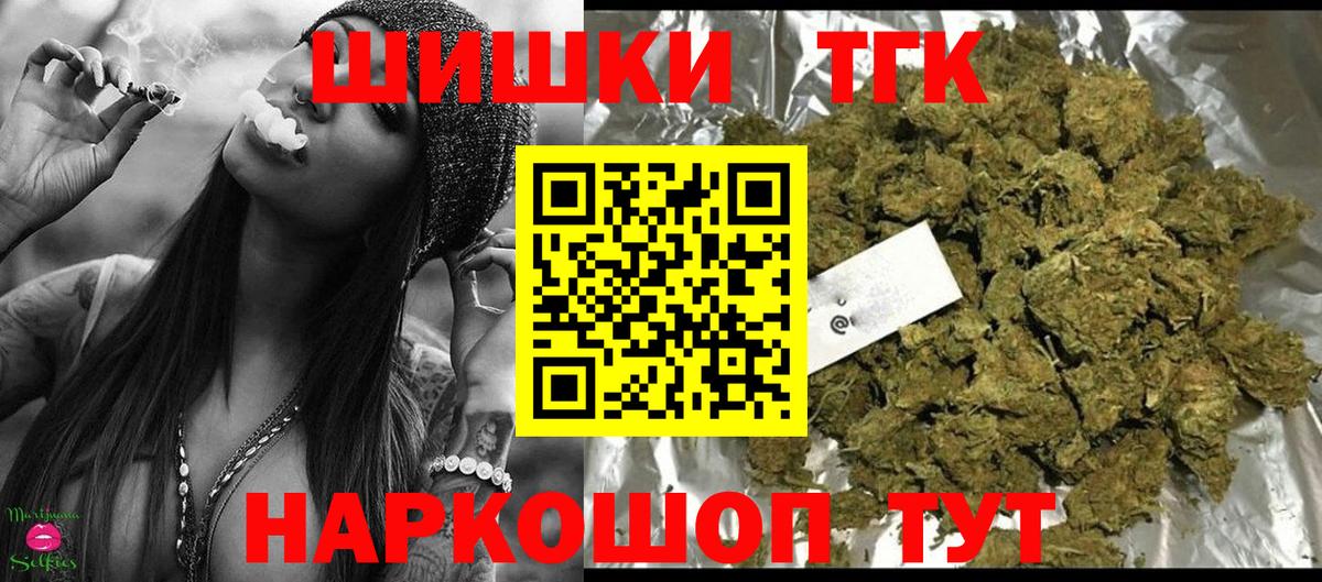 Каннабис план Тайшет
